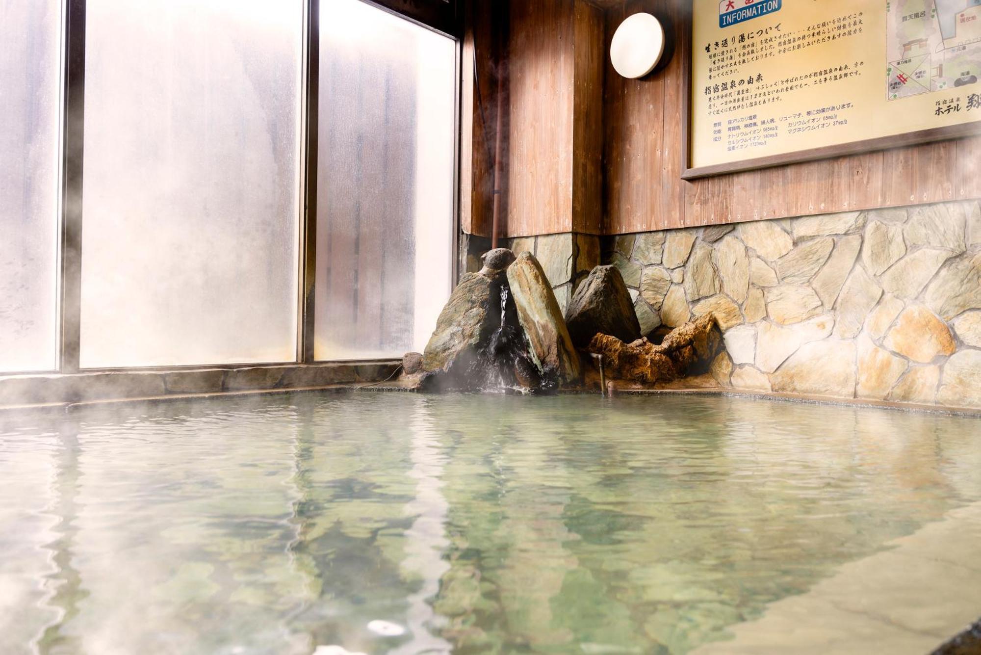 Ibusukionsen Hotel Shougetu Kültér fotó