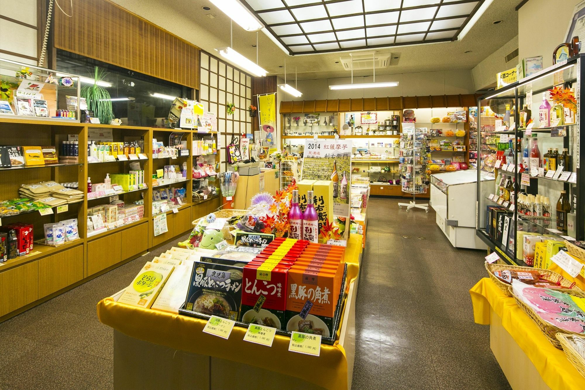Ibusukionsen Hotel Shougetu Kültér fotó